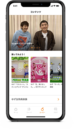ムービー