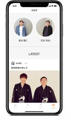 限定ブログ